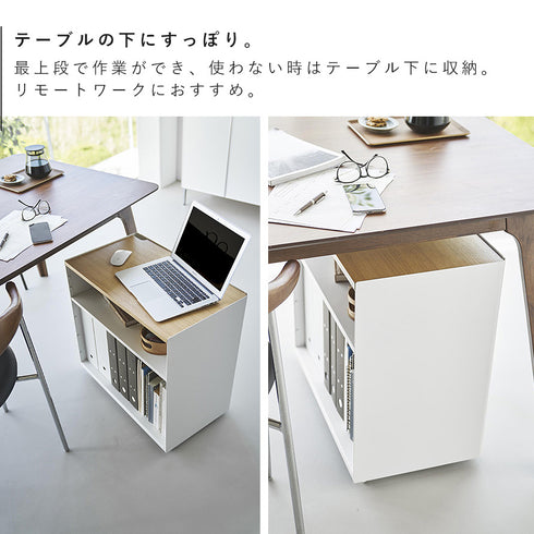 隠せるテレワークワゴン タワー.|s4